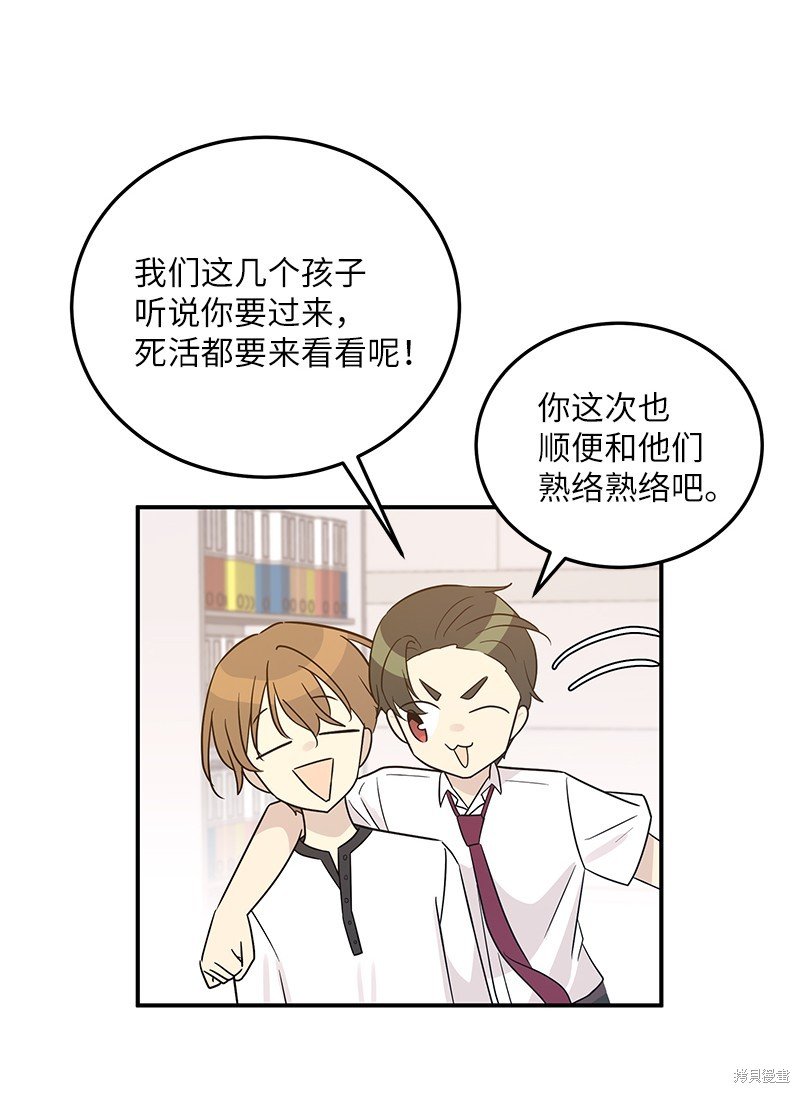 第108话