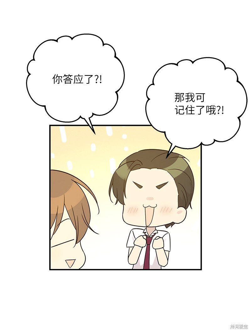 第108话