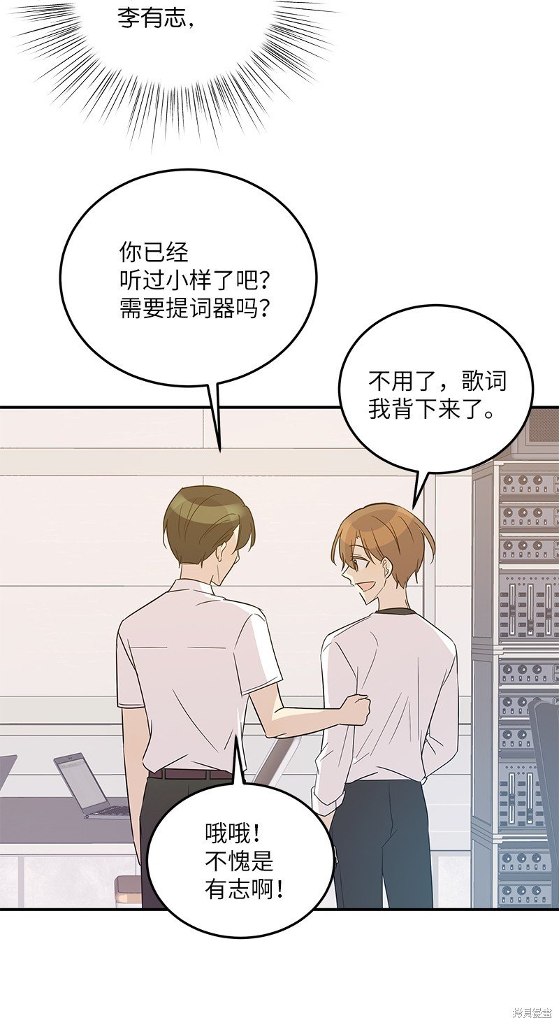 第108话