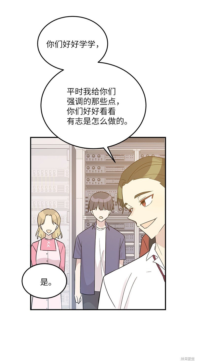 第108话