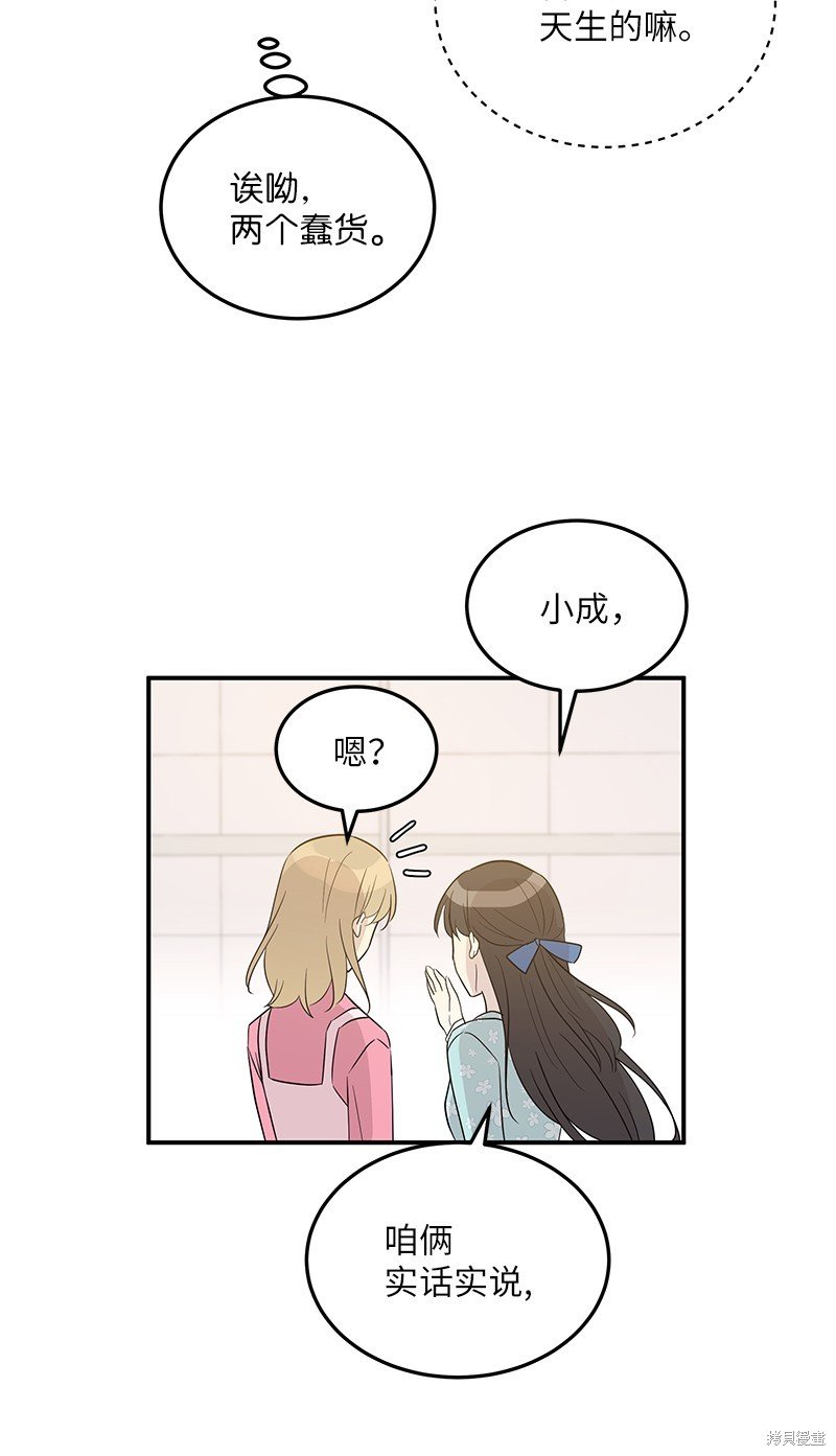 第108话