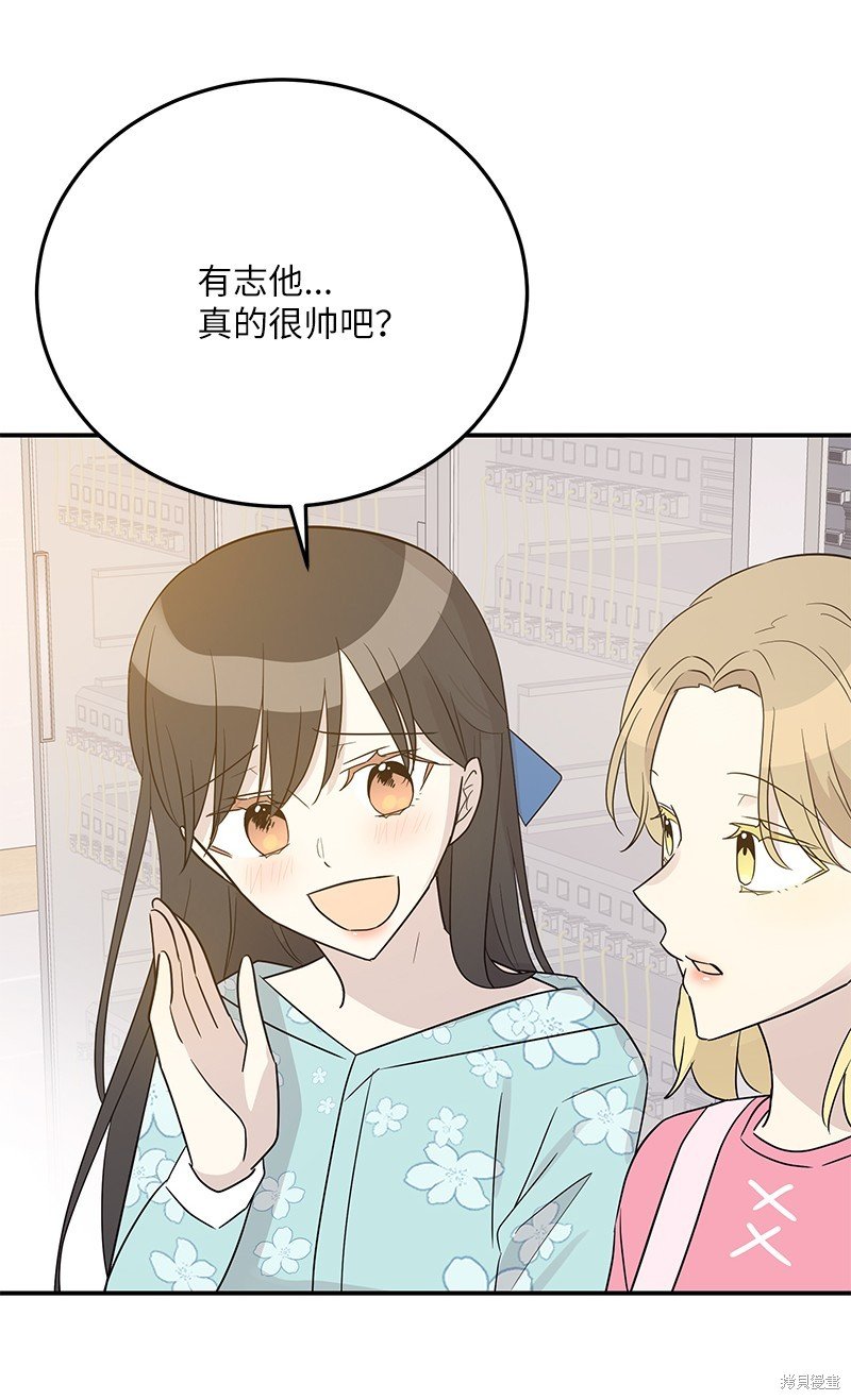 第108话