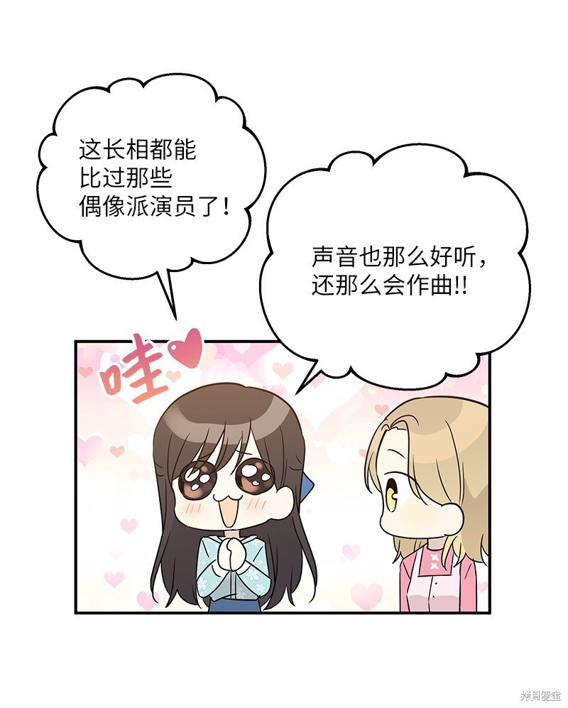 第108话