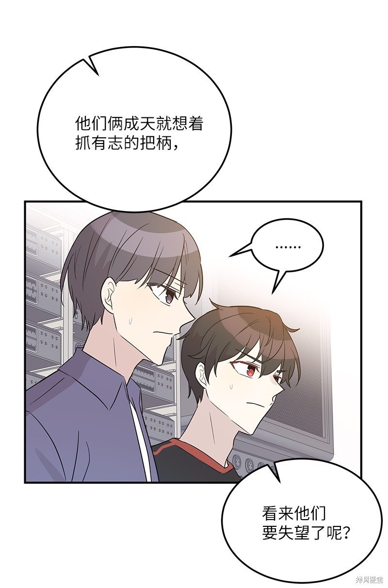 第108话