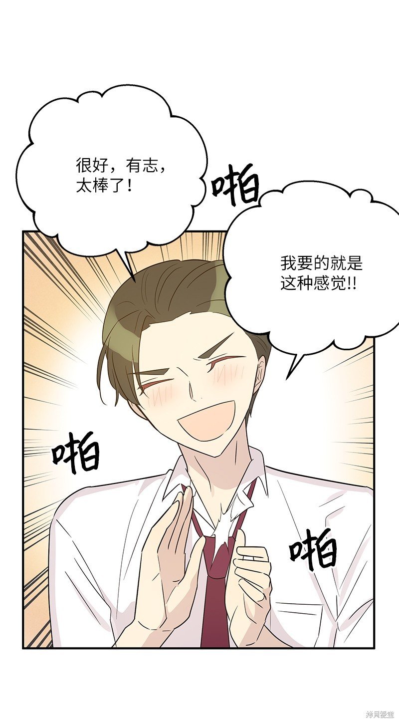 第108话