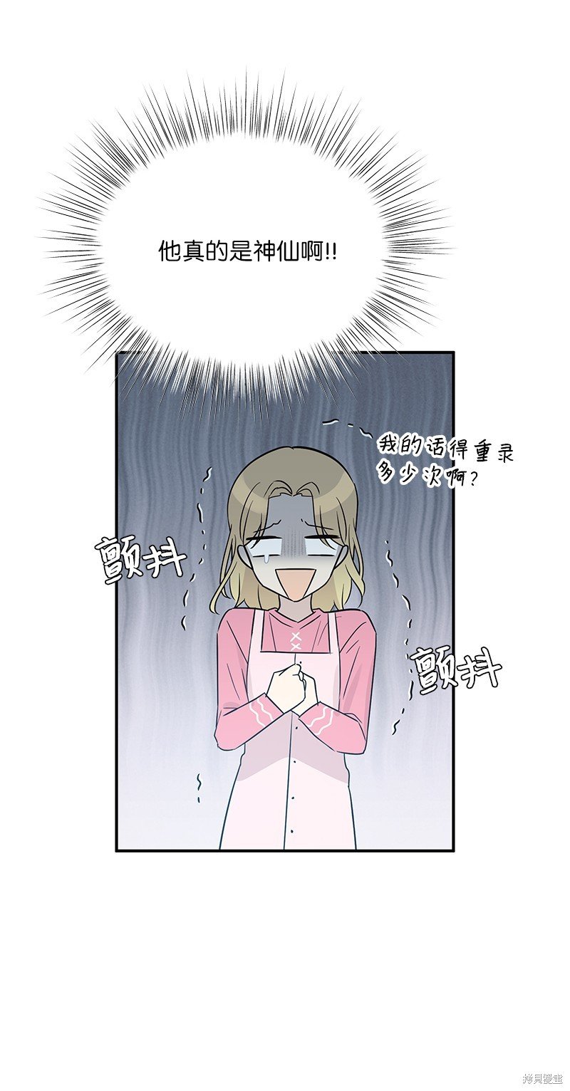第108话