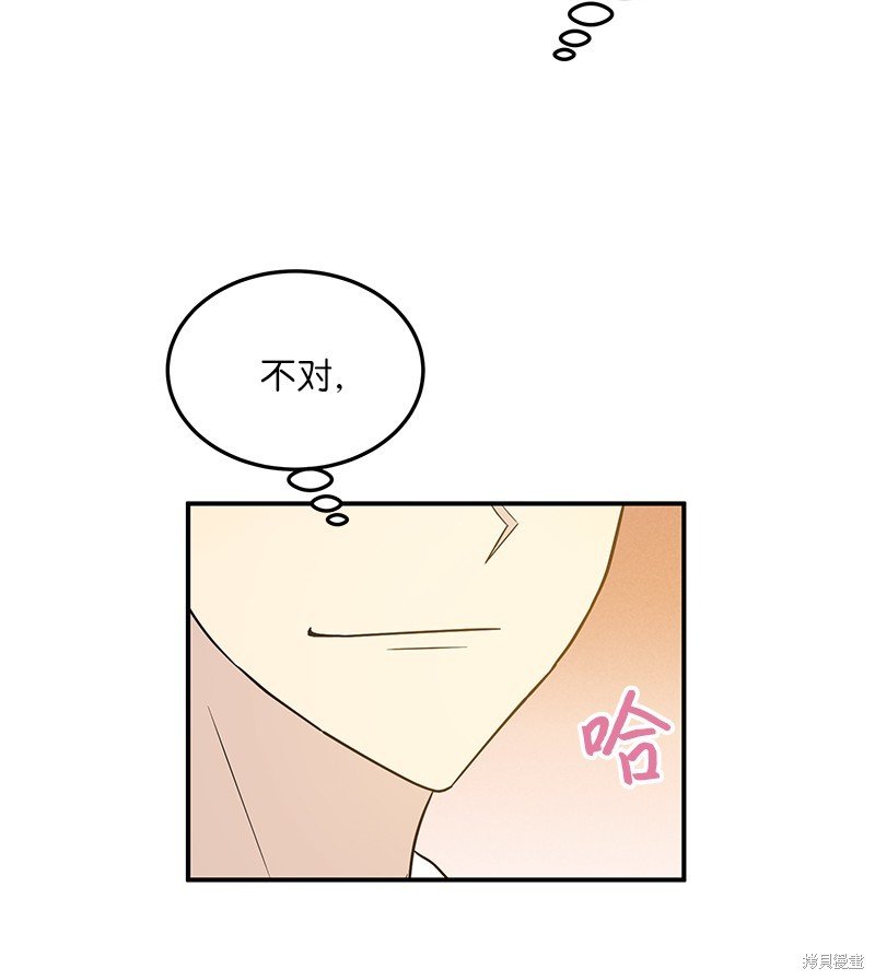 第108话