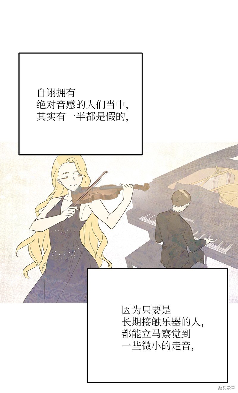 第108话