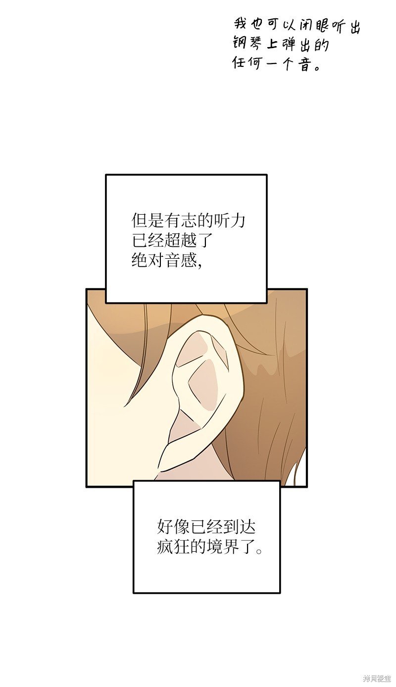 第108话