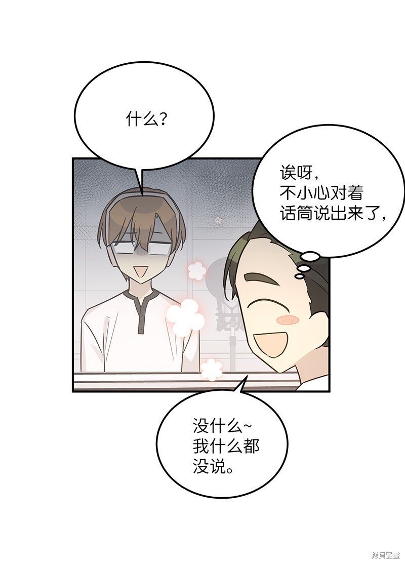 第108话