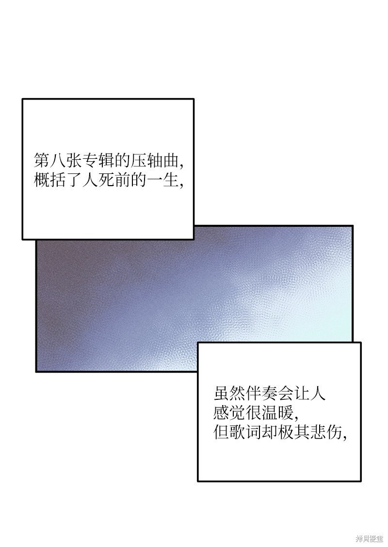 第108话
