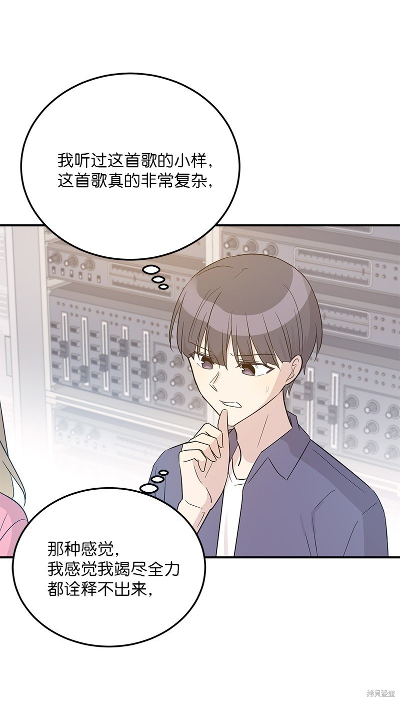 第108话
