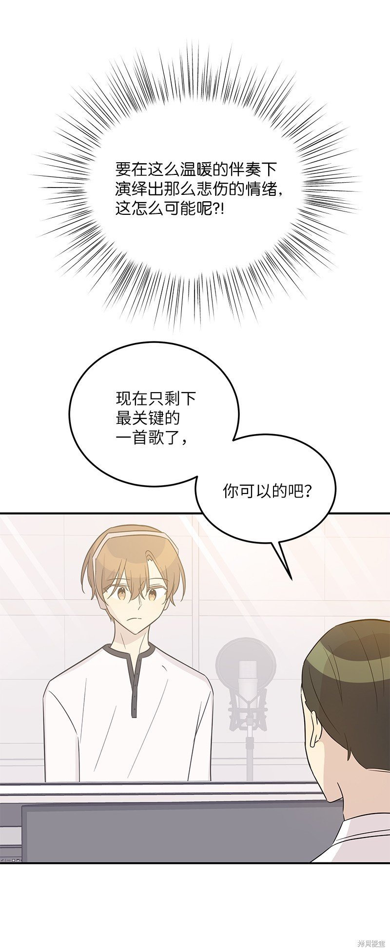 第108话