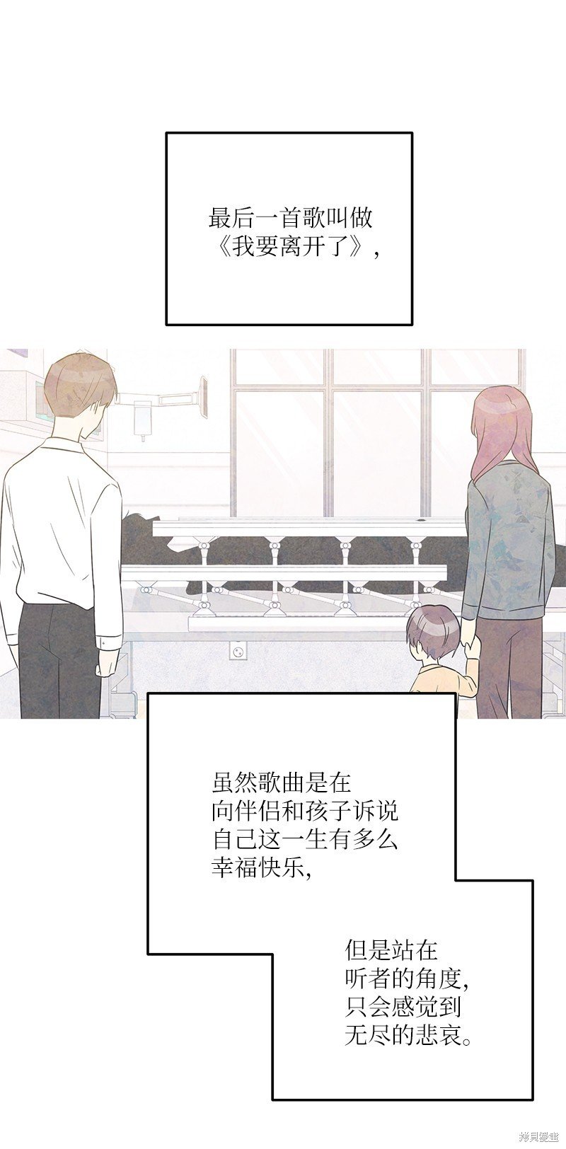 第108话