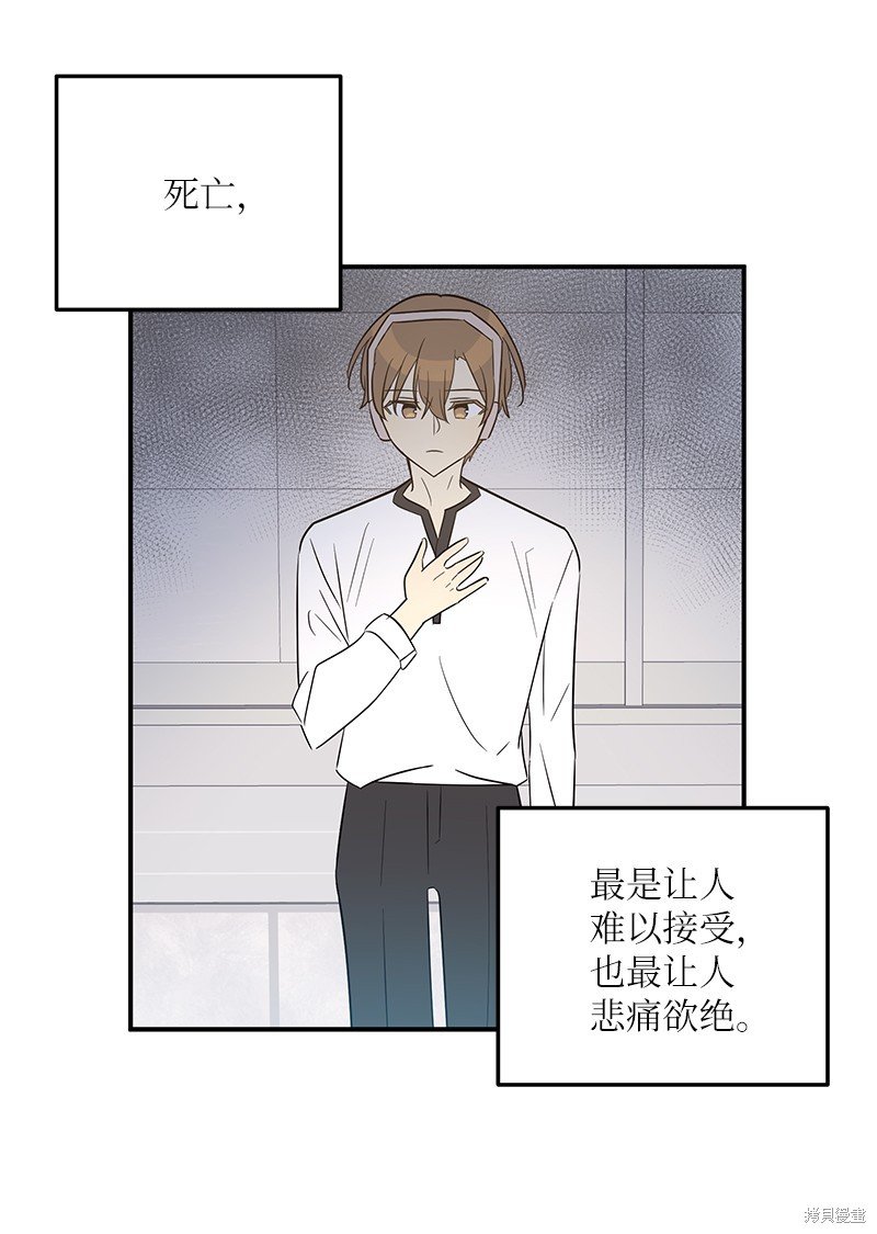 第108话