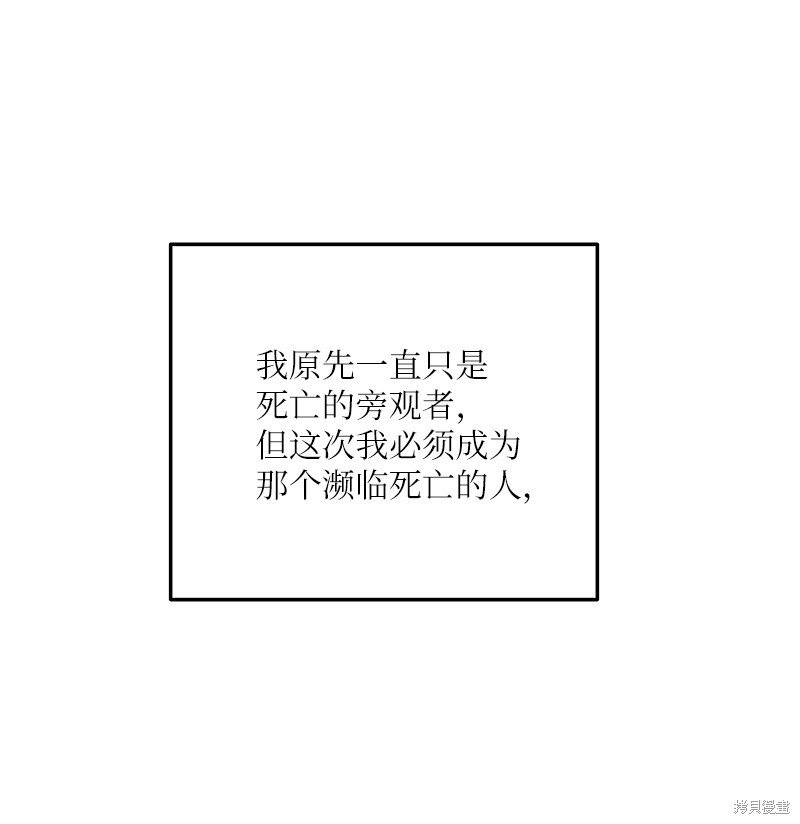 第108话