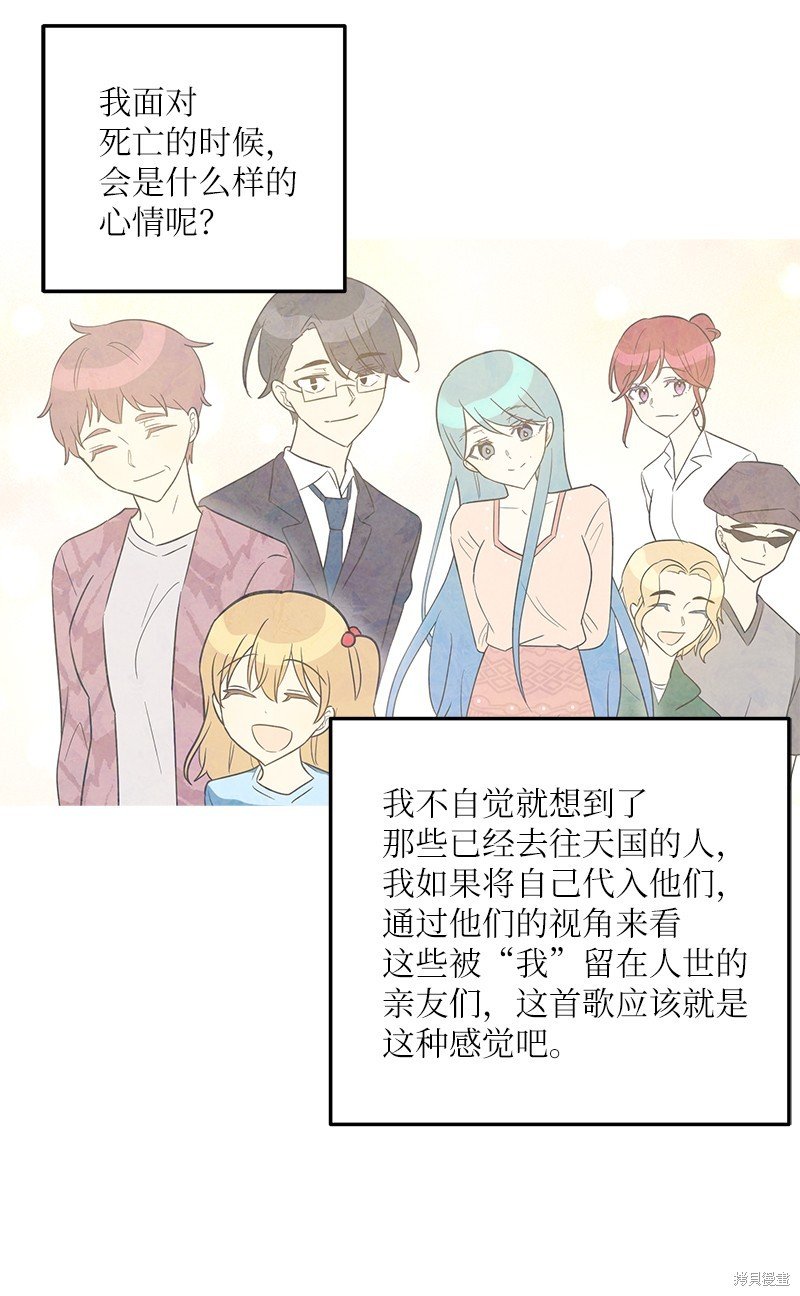 第108话