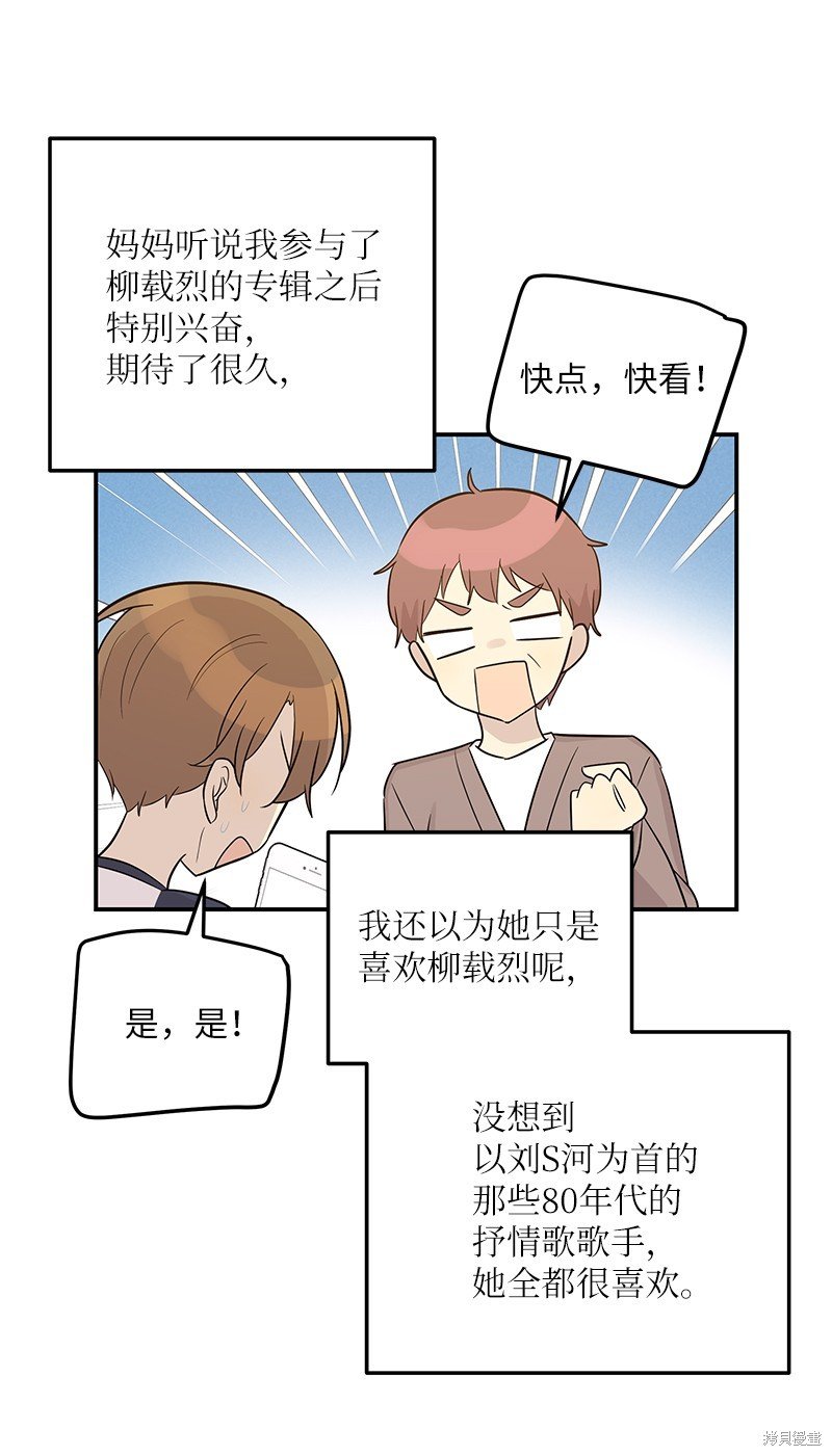 第109话
