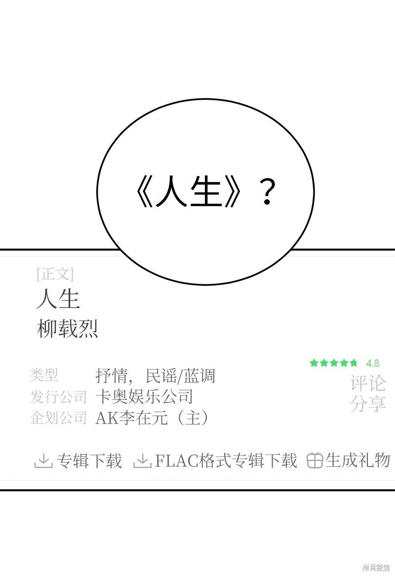 第109话
