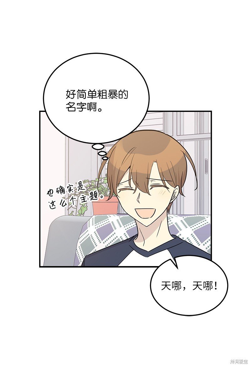 第109话