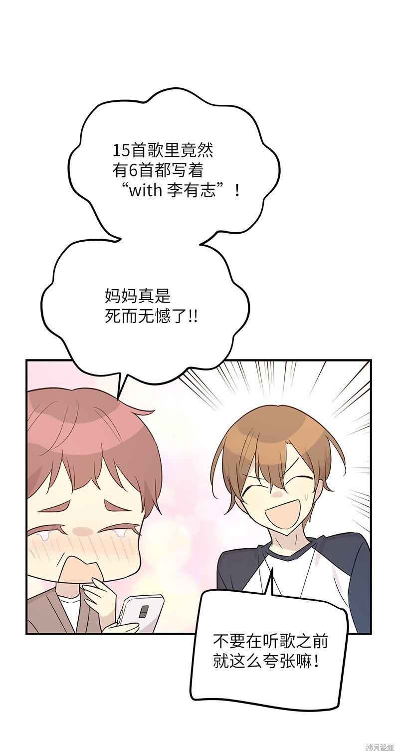 第109话