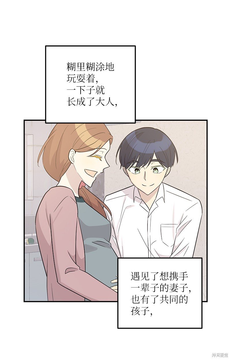 第109话