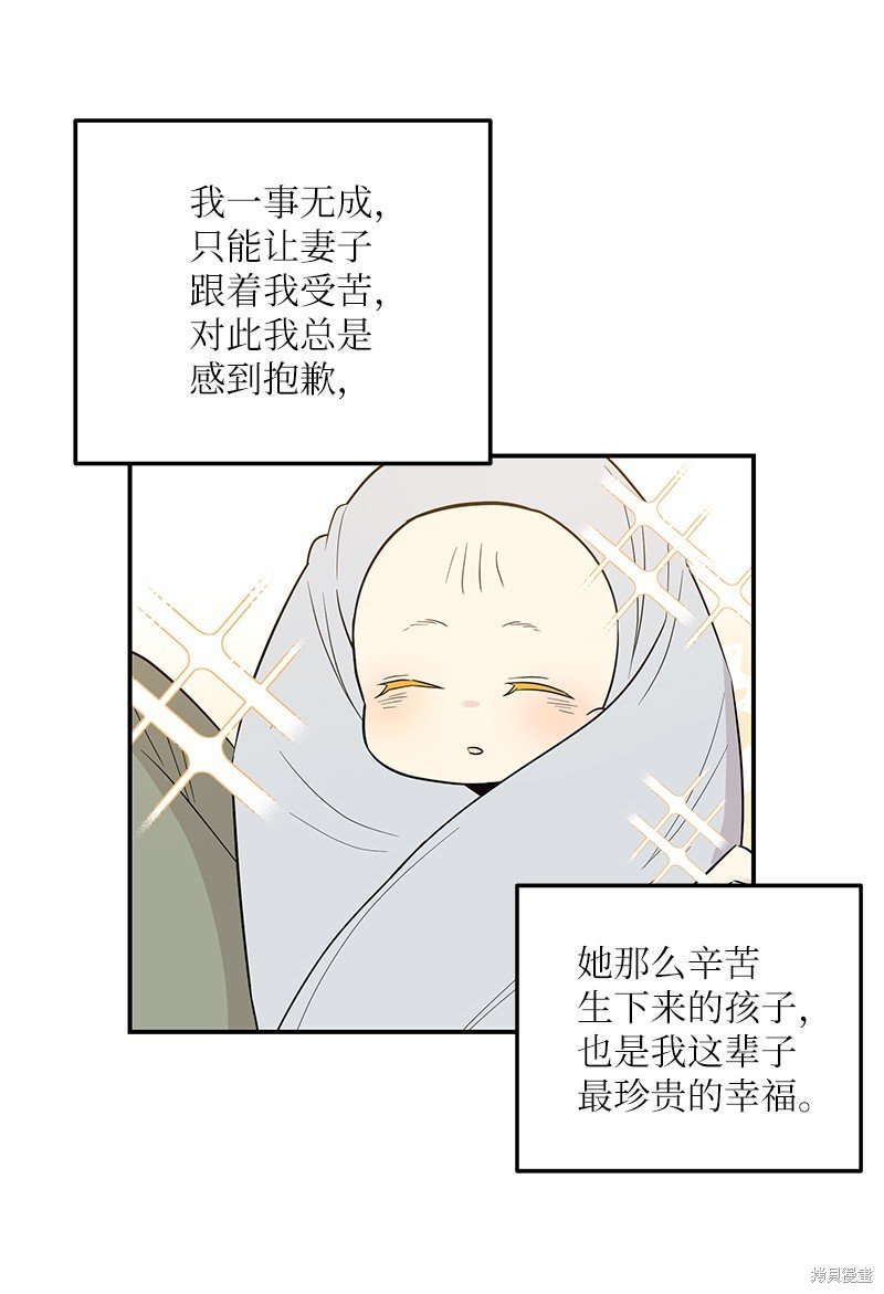 第109话