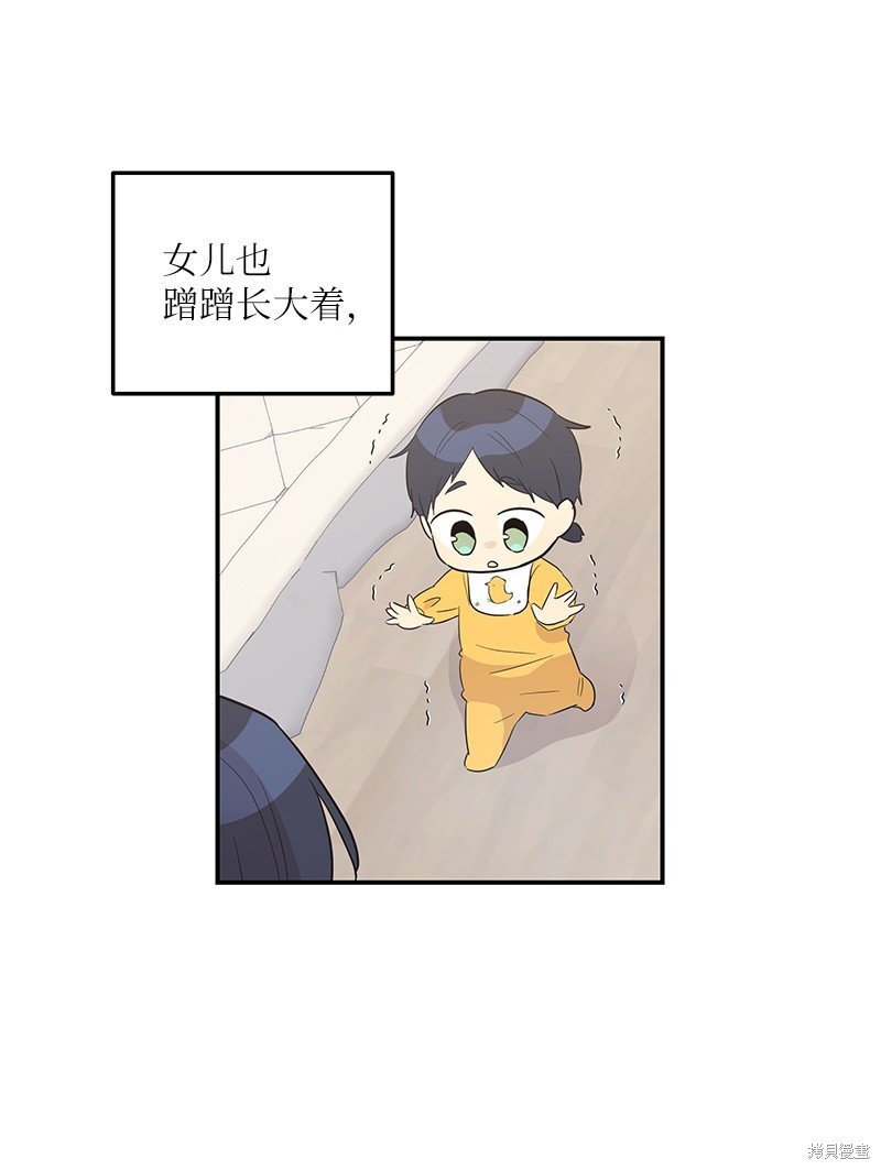第109话