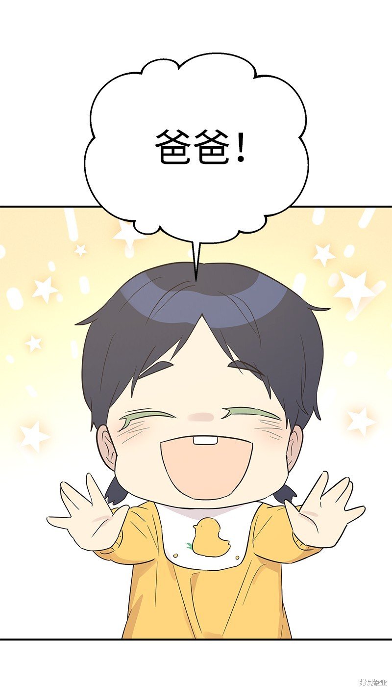 第109话