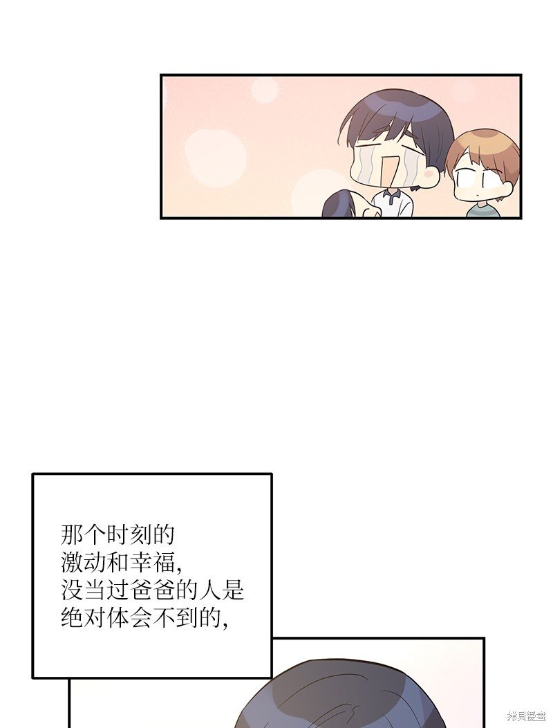 第109话
