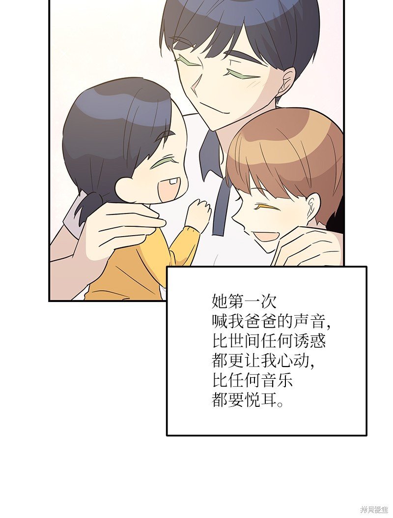 第109话