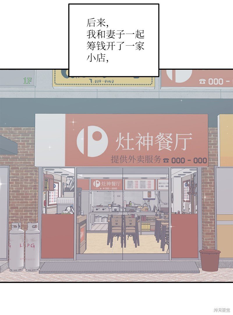 第109话