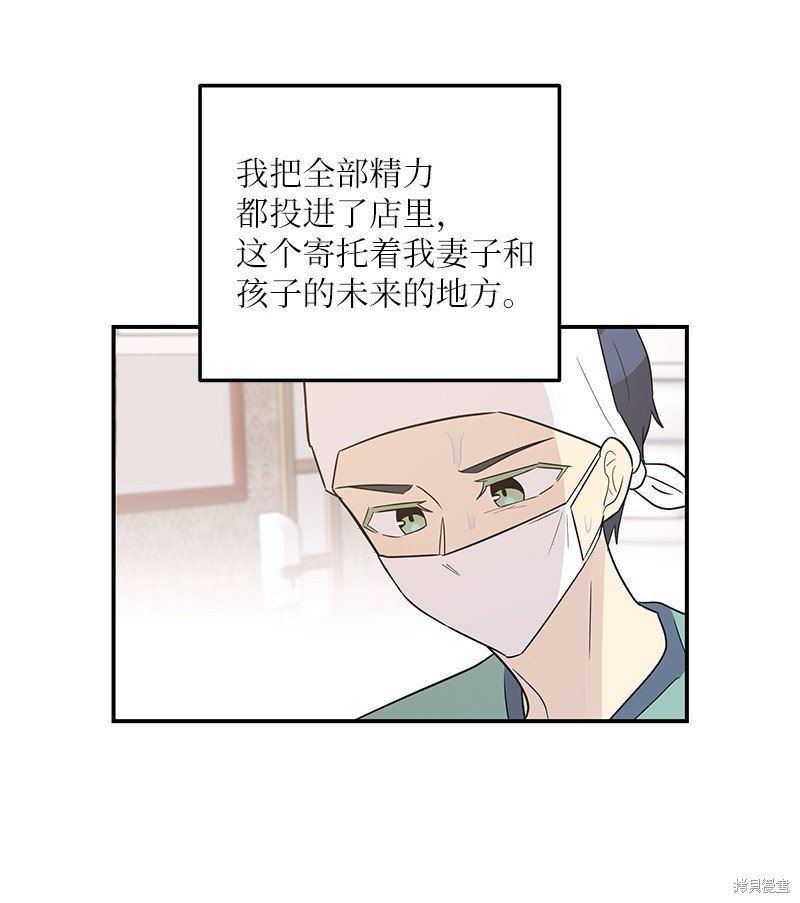 第109话