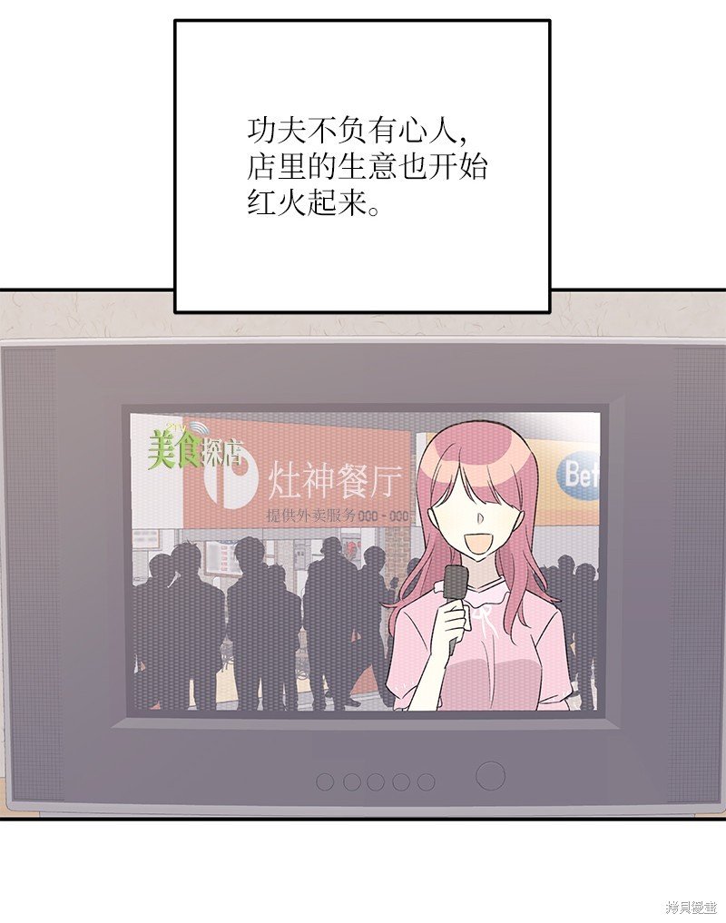 第109话