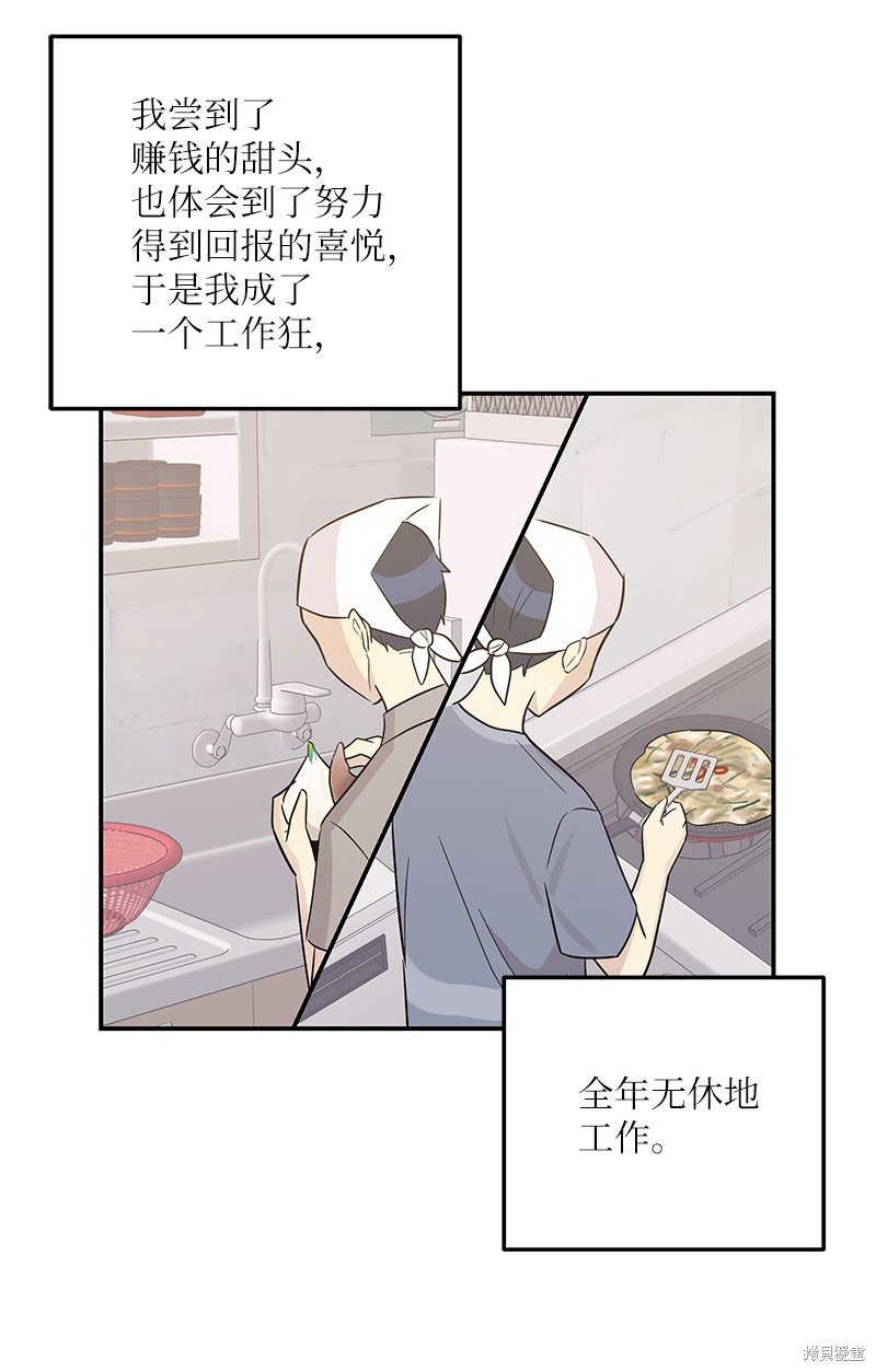 第109话