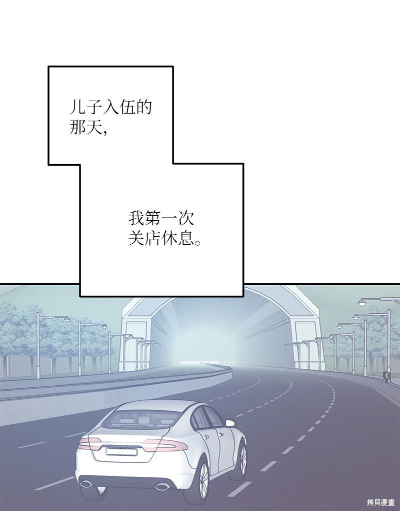 第109话