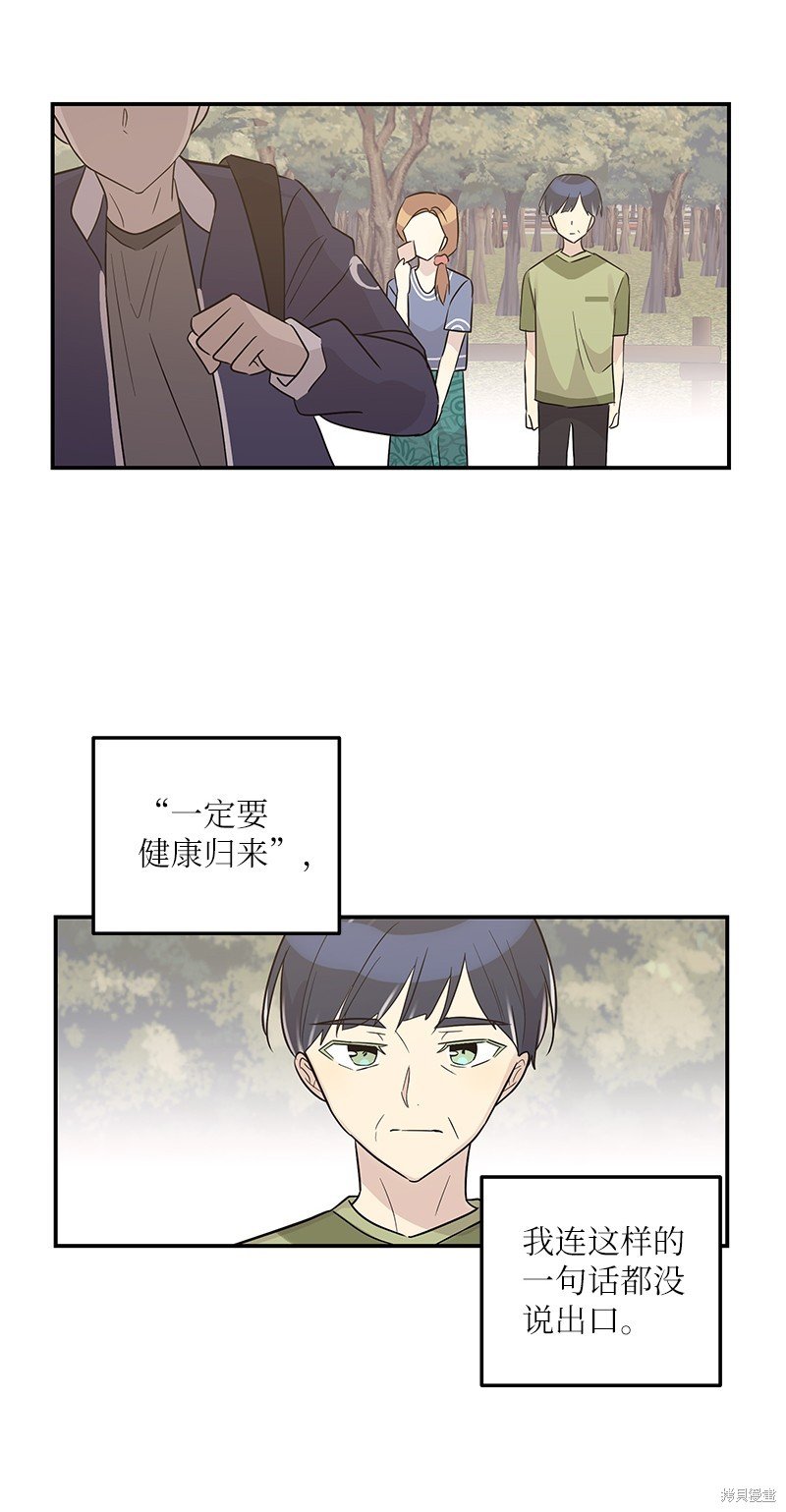 第109话