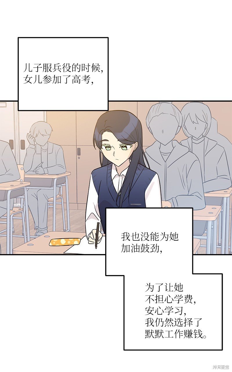 第109话