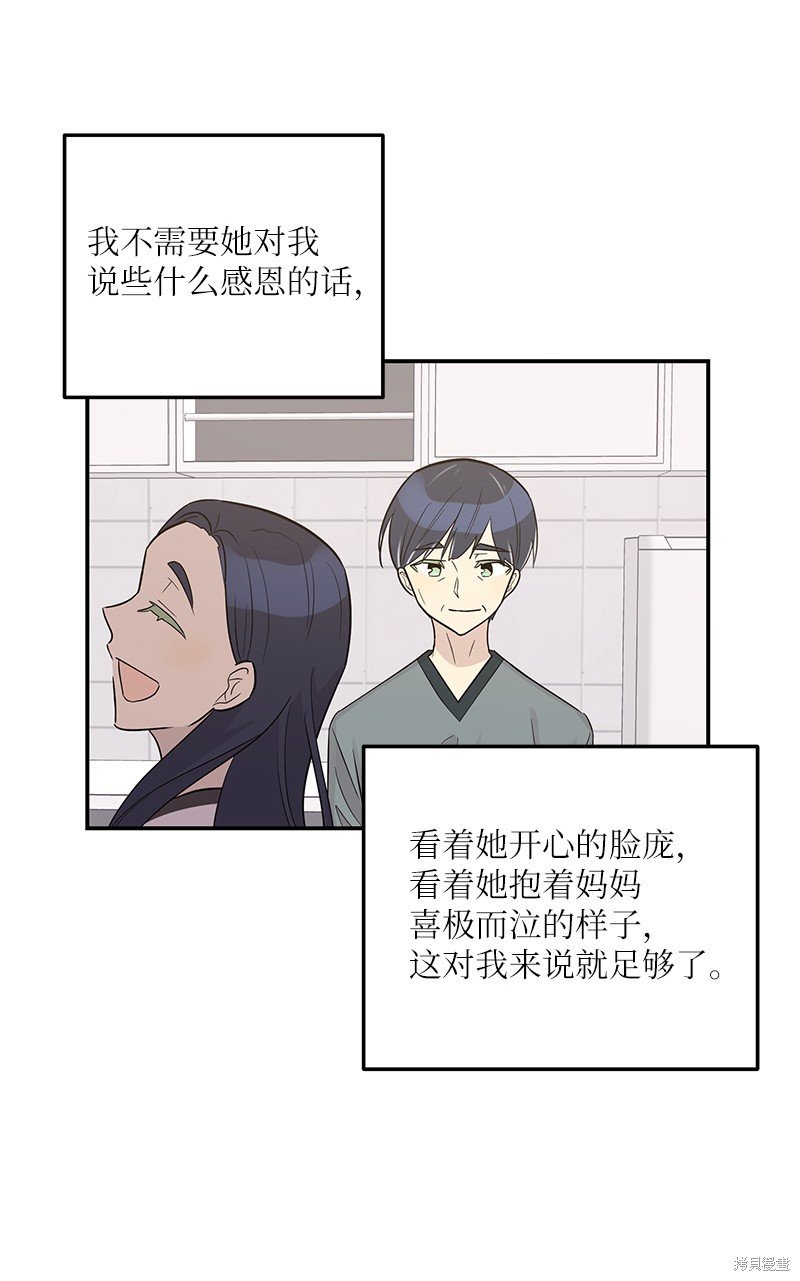 第109话