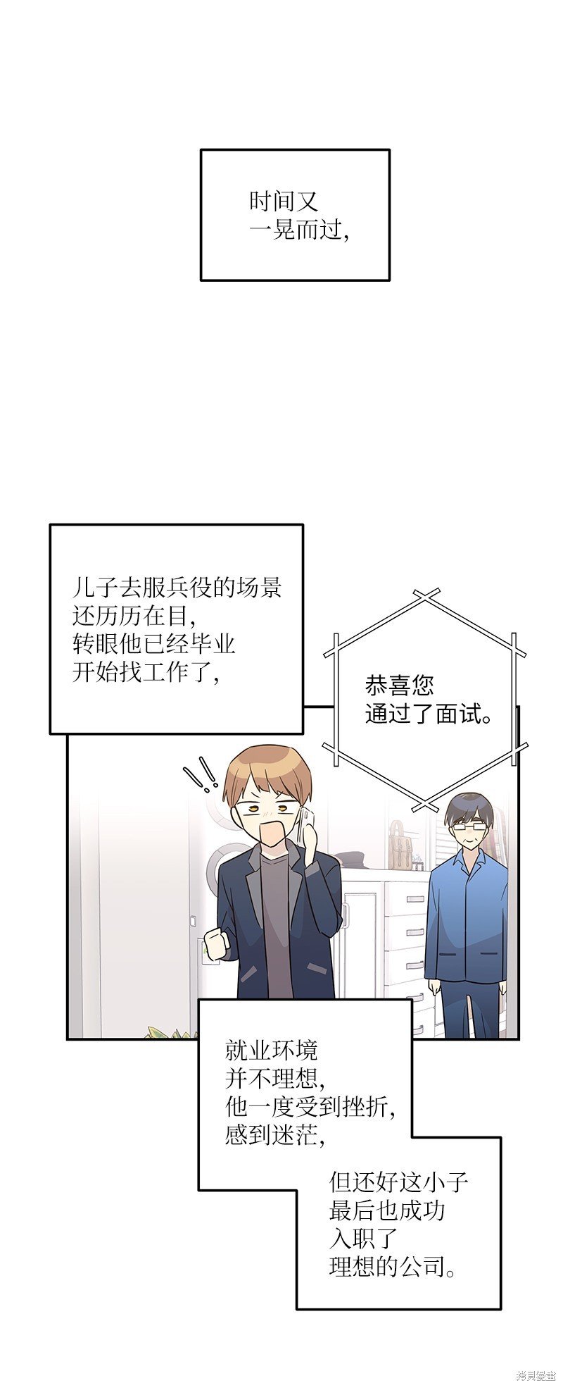 第109话