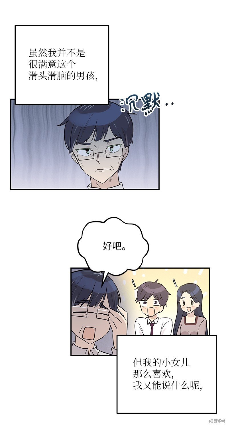 第109话