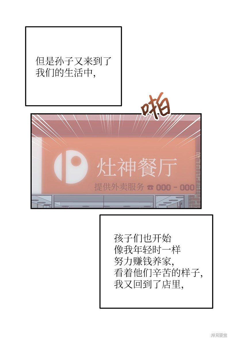 第109话