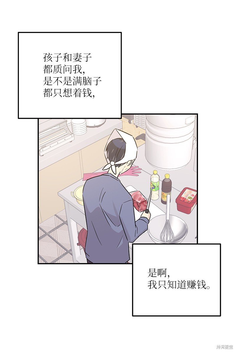 第109话