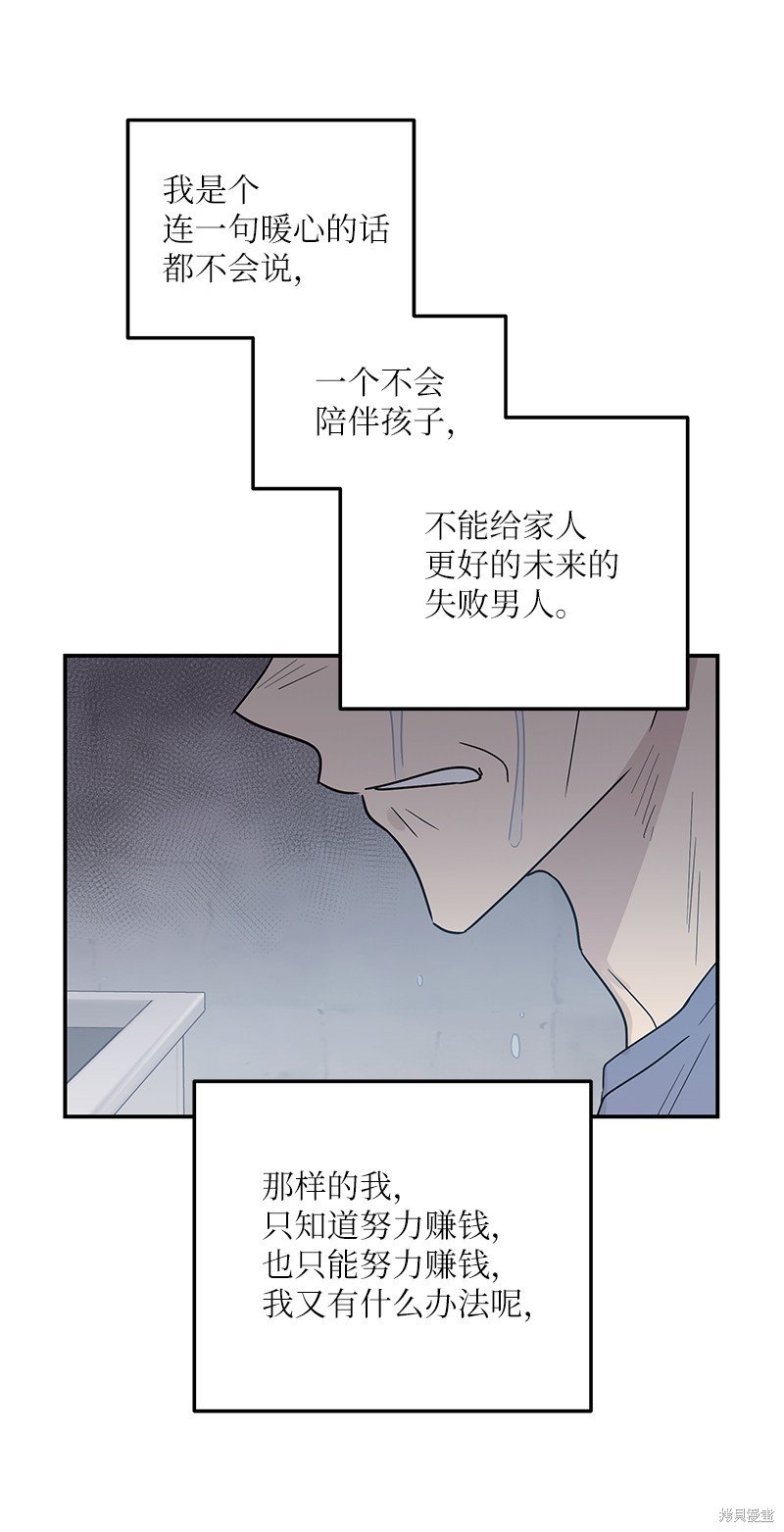 第109话