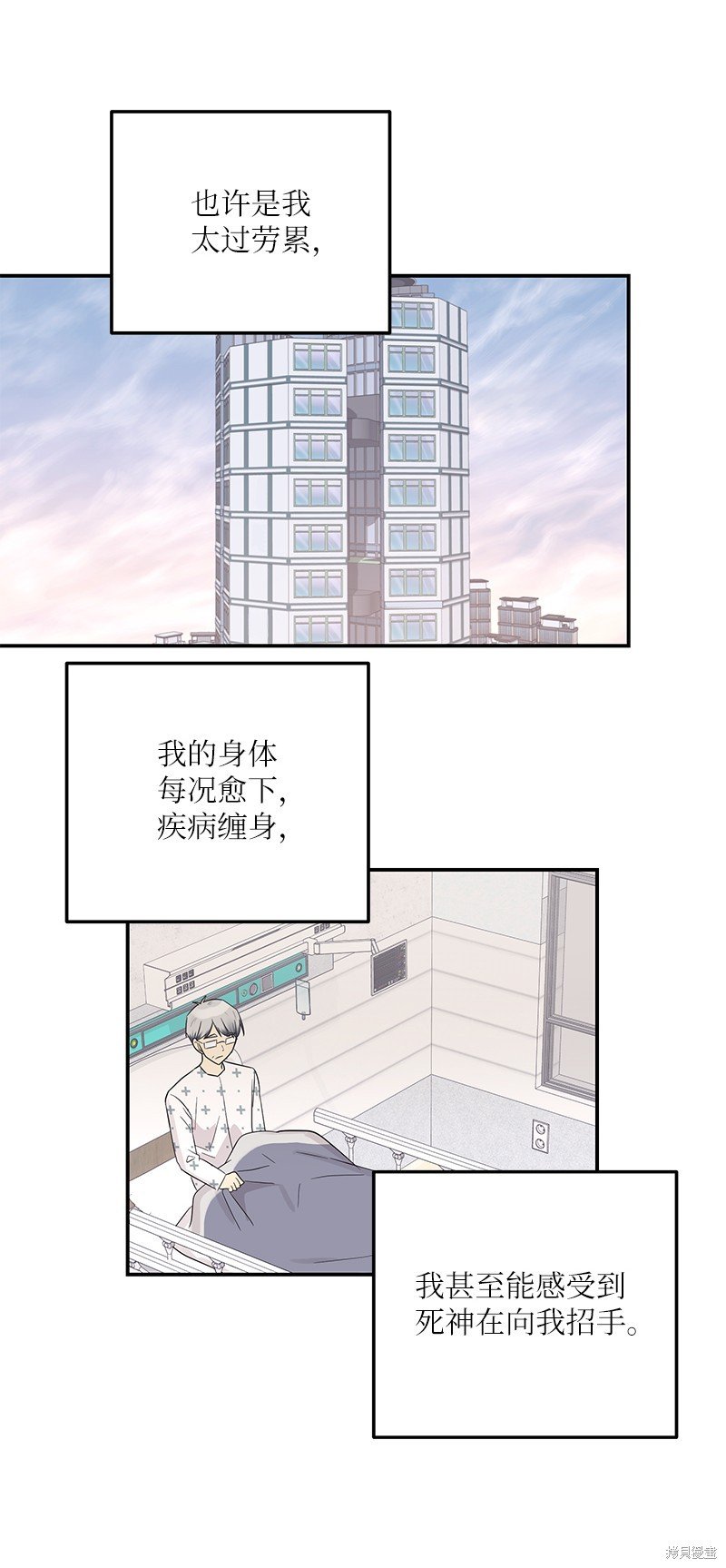 第109话