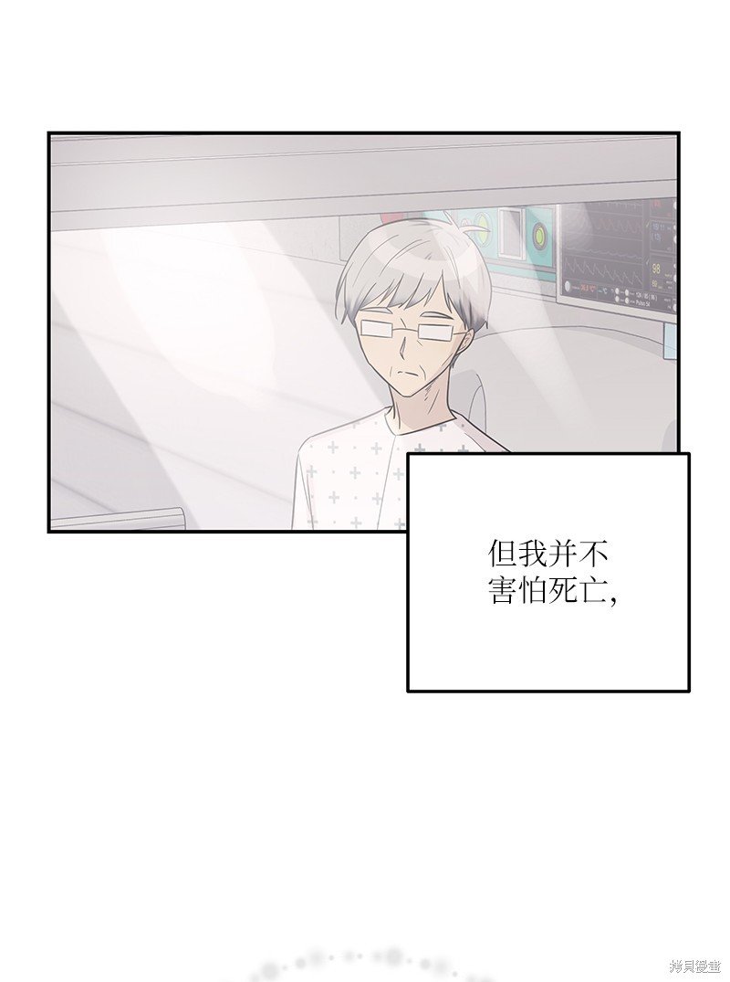第109话