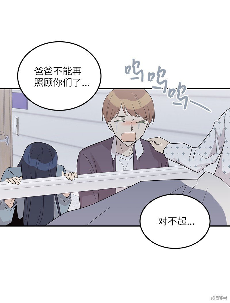 第109话