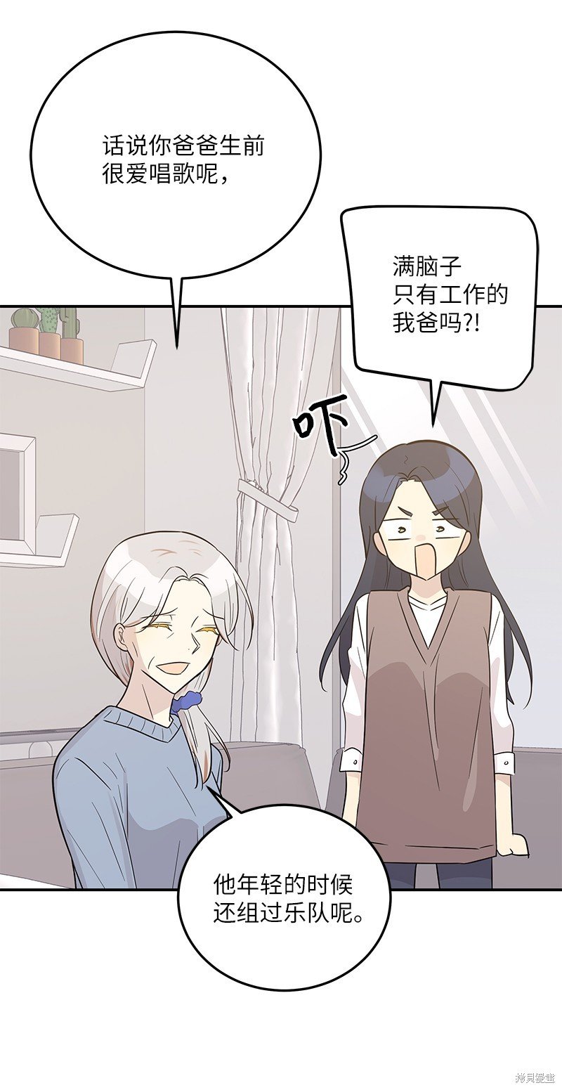 第109话