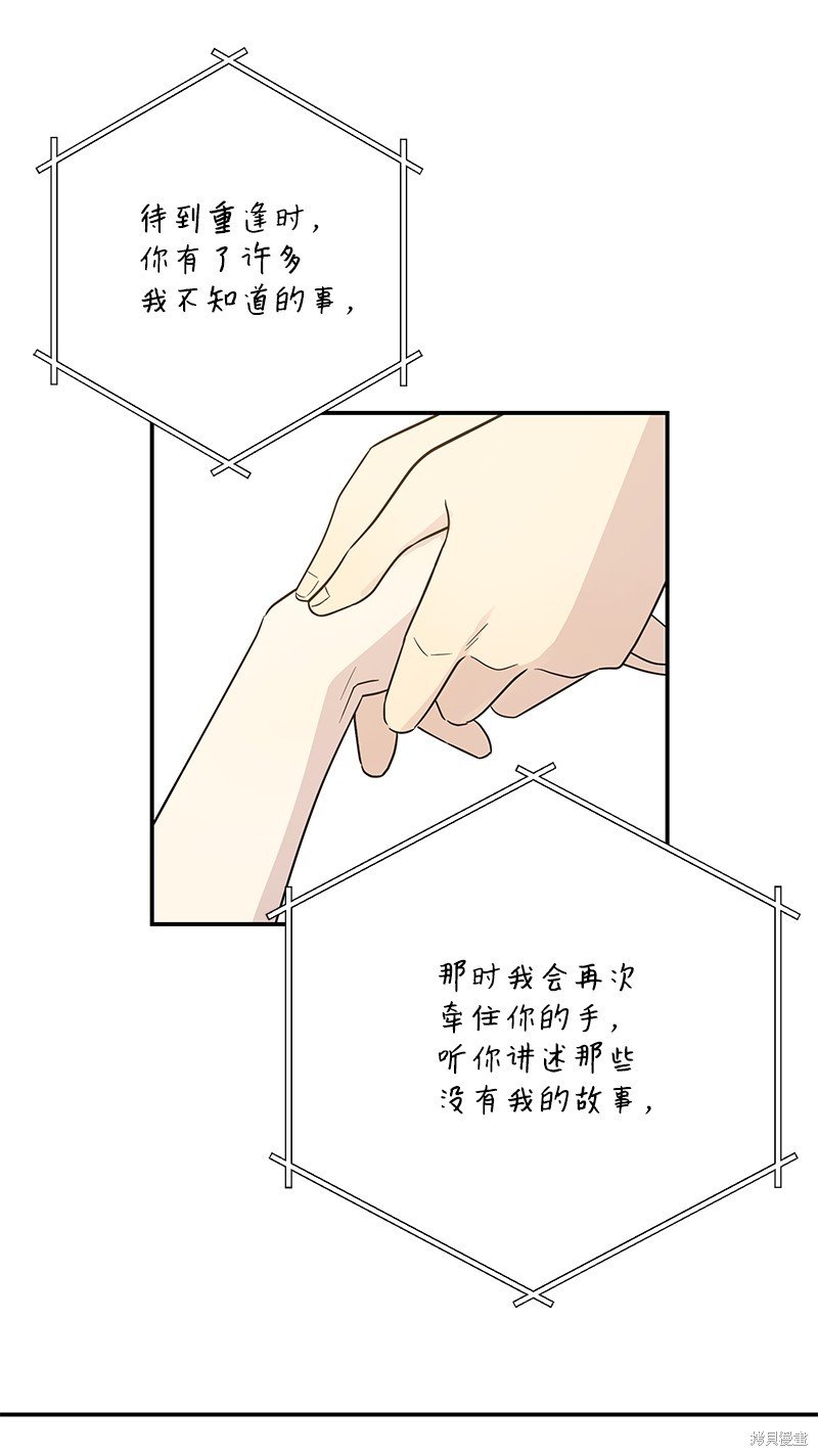 第109话