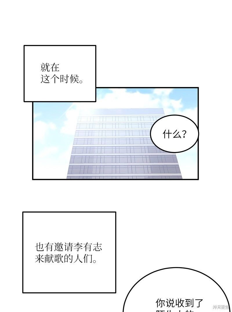 第110话
